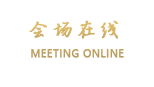 重庆白象宾馆